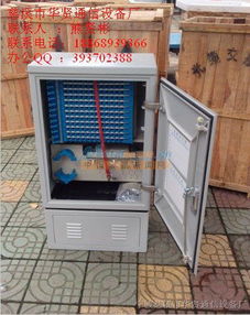 壁掛式抱桿式SMC 1分32光分路器箱在通信器材中的應用——以寧波慈溪市華賢通信設備廠產品為例