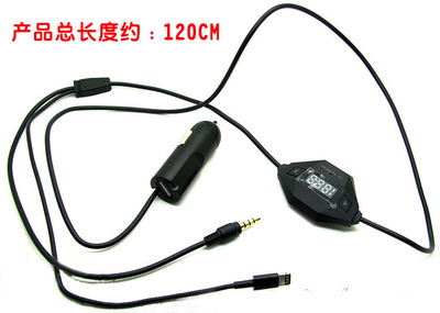 卡來(lái)興KLX-027車載FM發(fā)射器 手機(jī)音頻輕松接入車載音響