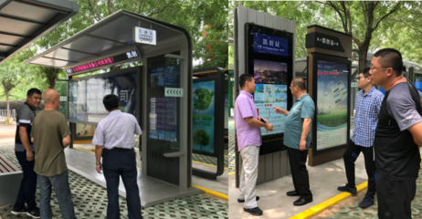 智能候車亭結(jié)合納米材料 天津城市設(shè)施的未來發(fā)展趨勢