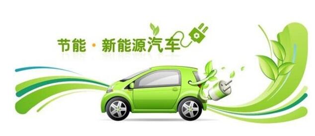 新能源汽車進(jìn)入深水區(qū) 質(zhì)量與配件技術(shù)破解用戶焦慮——基于武漢市民的社會(huì)調(diào)查報(bào)告